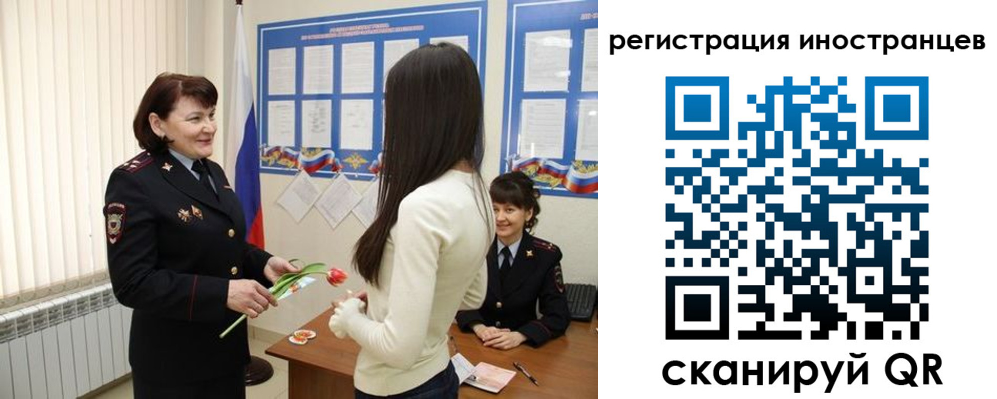 прописка в квартире в Электрогорске