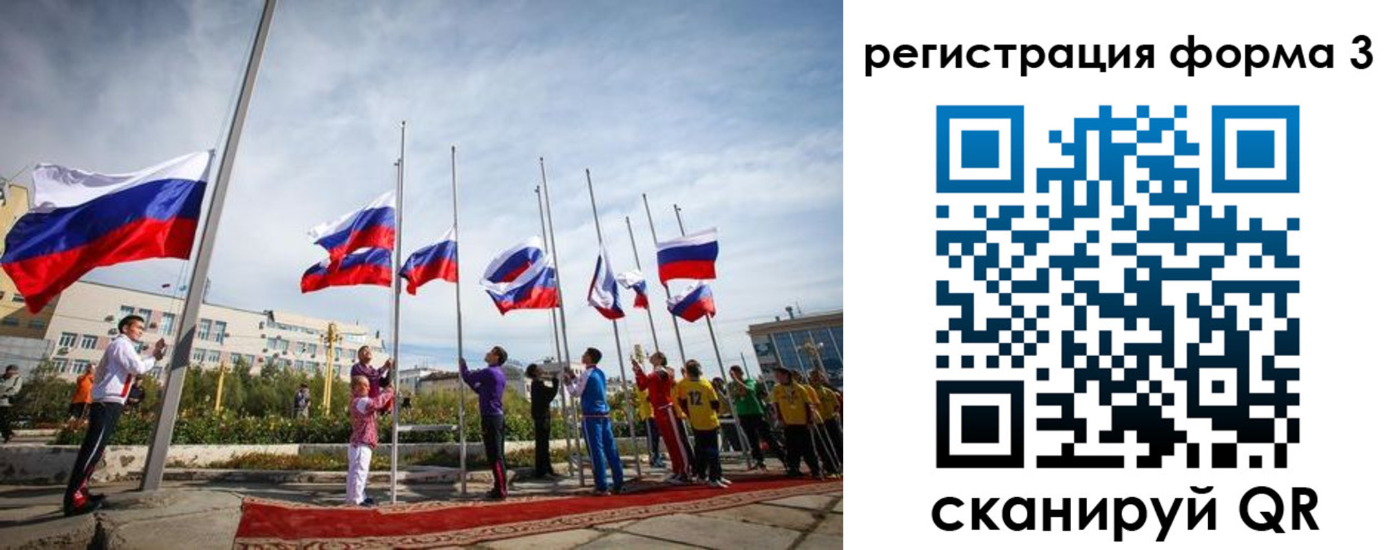 прописка для военкомата в Электрогорске