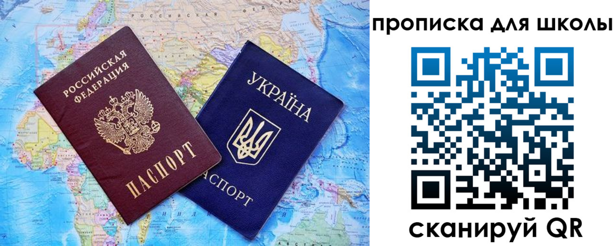 миграционный учет в Электрогорске